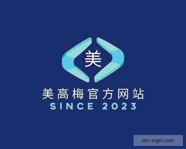 知道美高梅官方网站